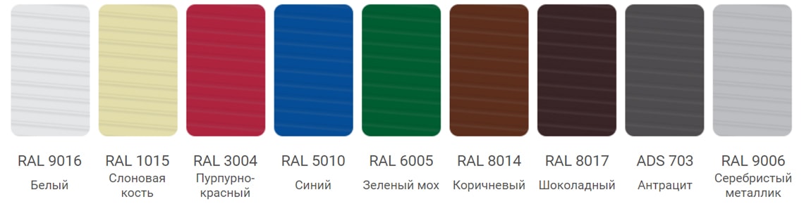 Цвета панелей Alutech - TREND